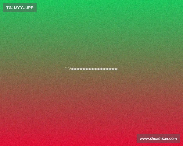 FIFA世界杯主题艺术绘画创作与世界足球盛宴视觉长卷史诗级全球激情瞬间