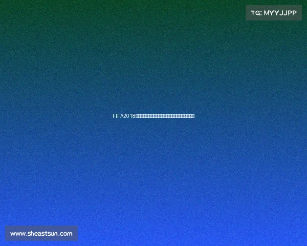 FIFA2018世界杯游戏更新方法与最新数据同步教程详解全攻略